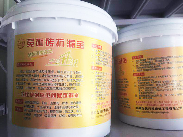 ��ˮ����